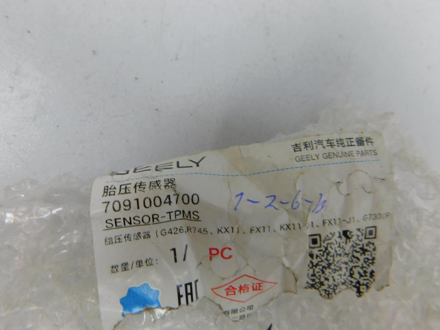 Датчик давления в шине