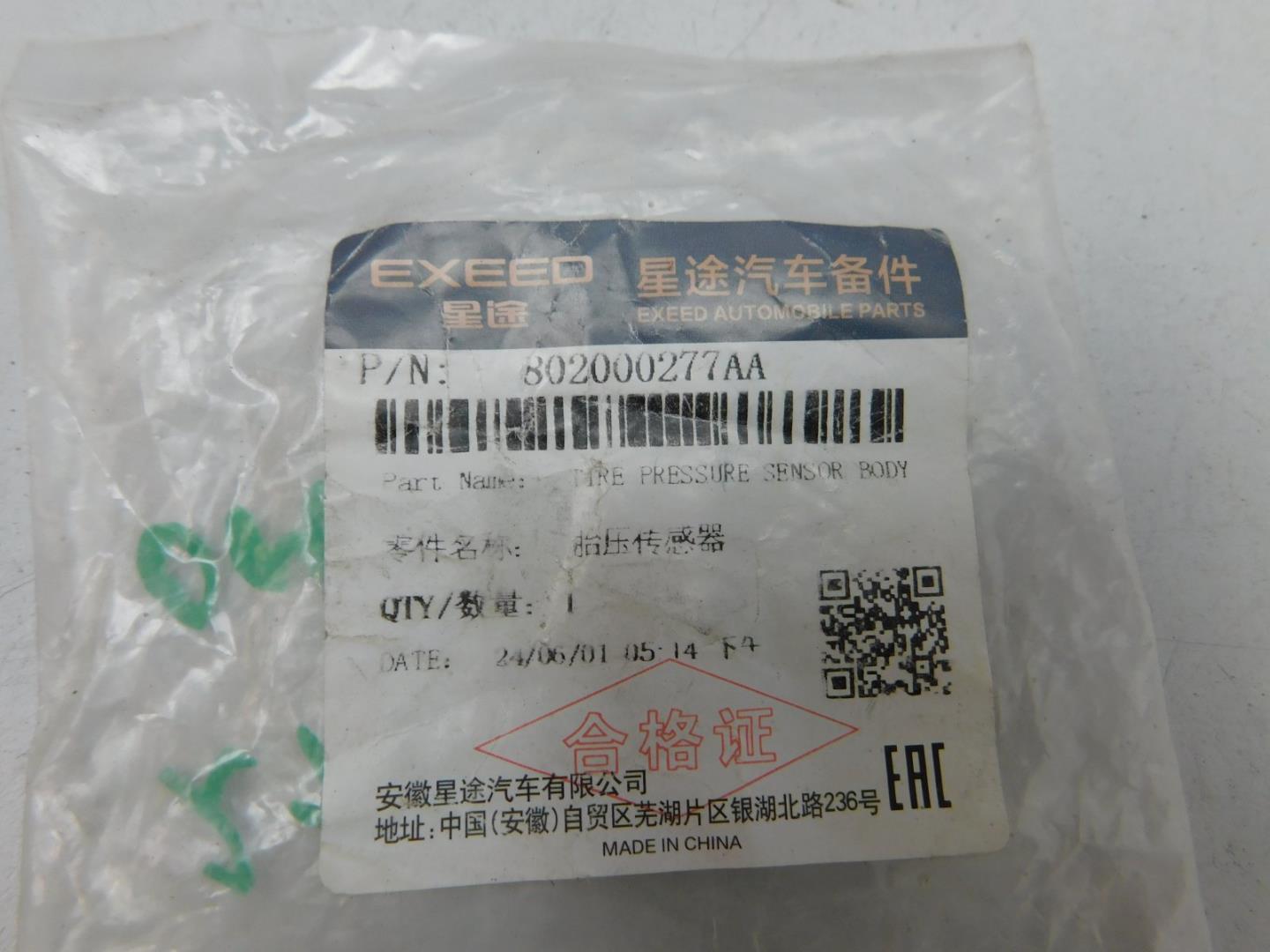 Датчик давления в шине