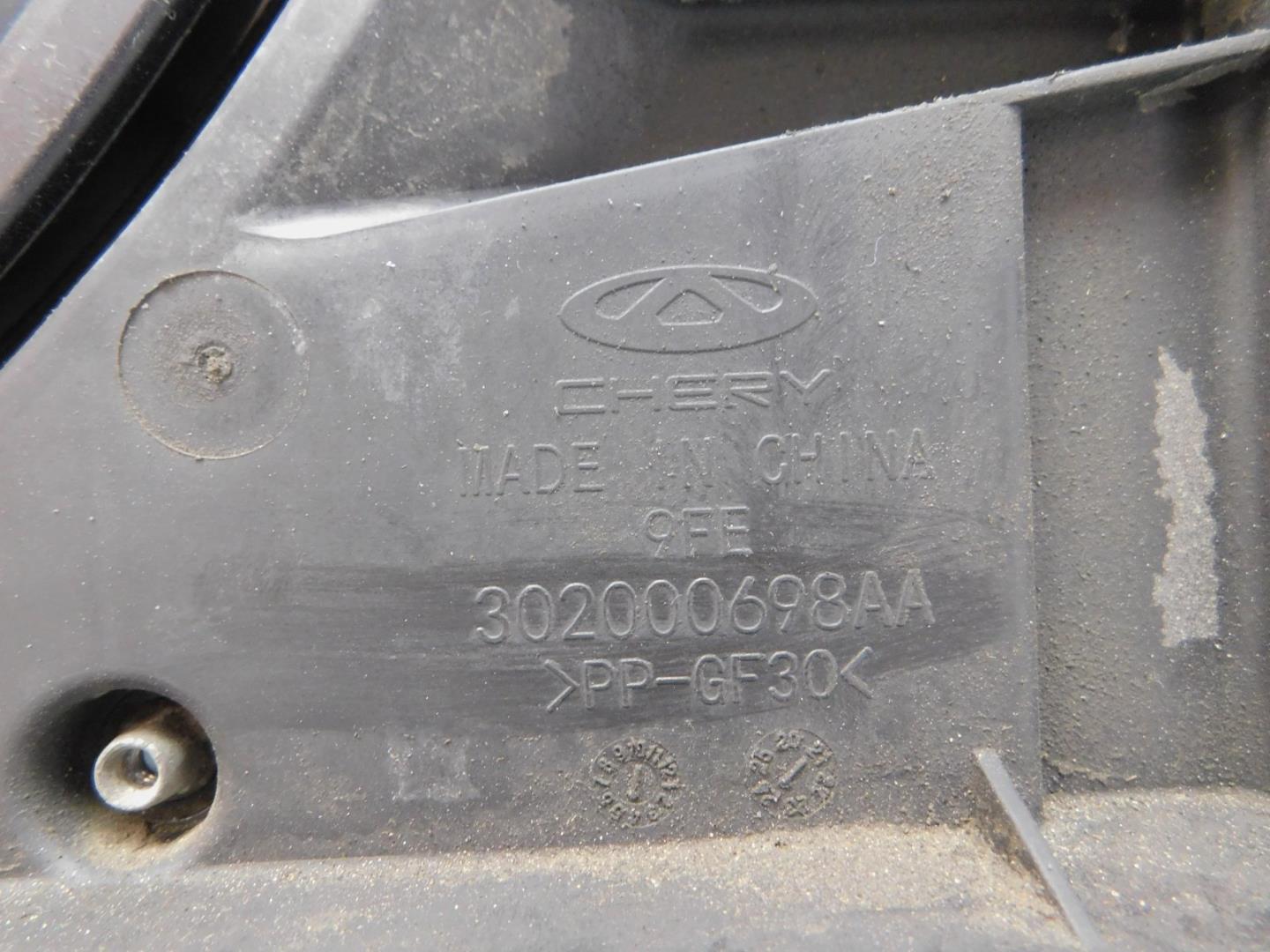 Диффузор вентилятора