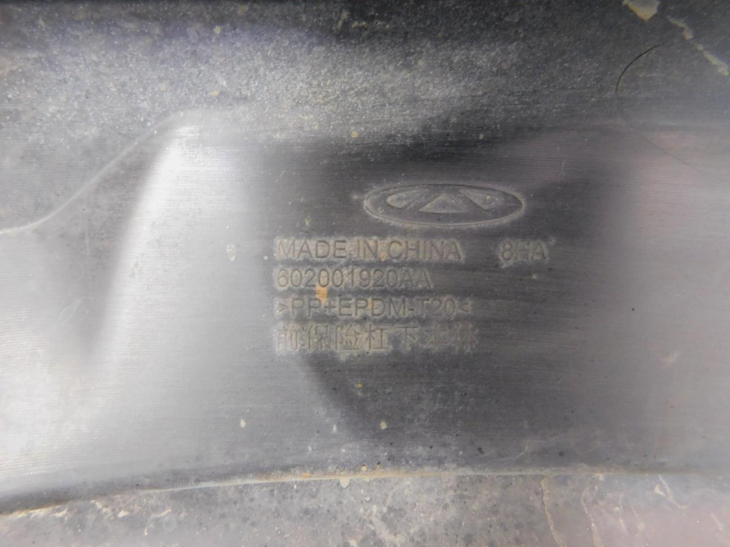 Юбка передняя