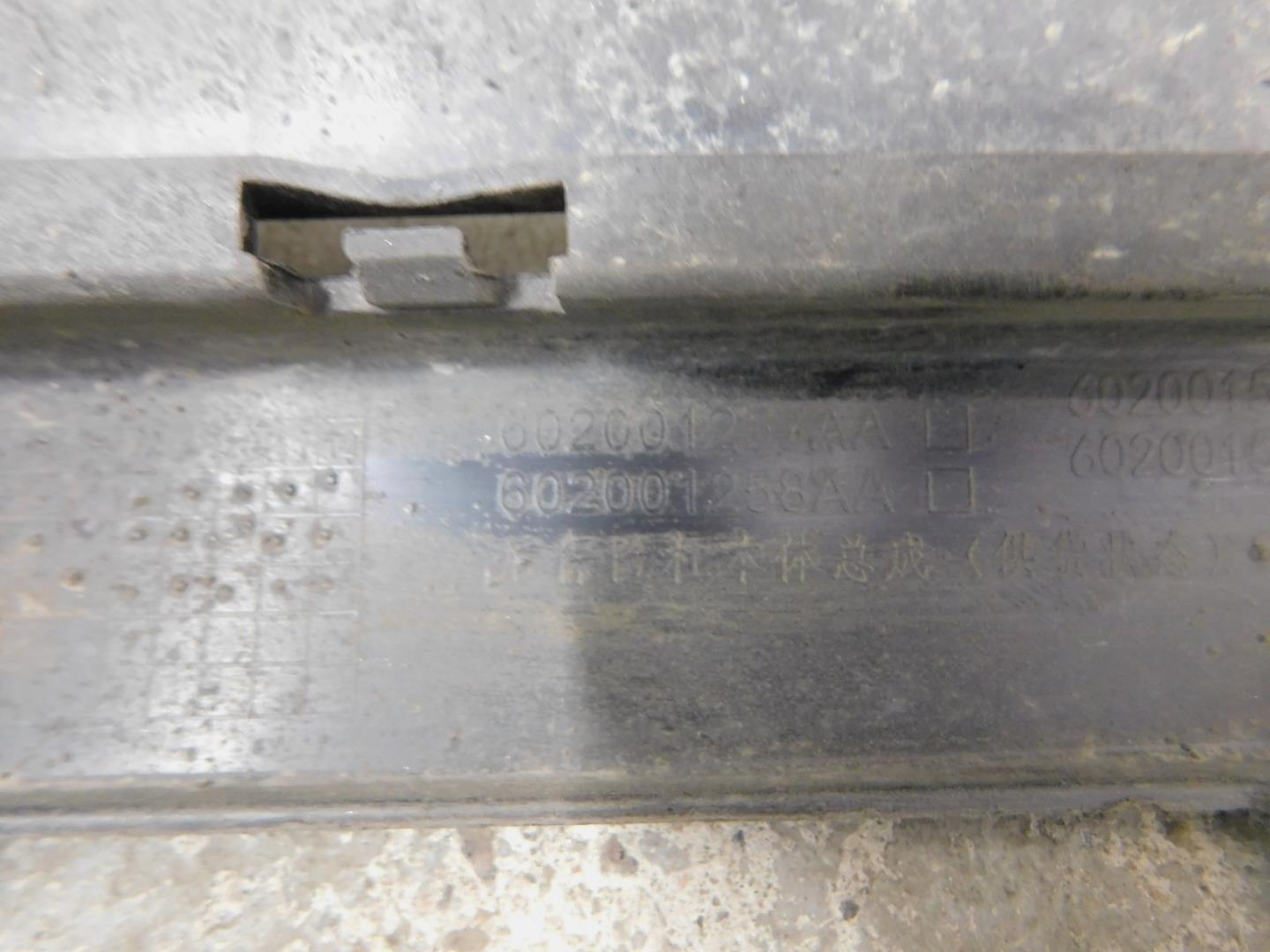 Юбка задняя