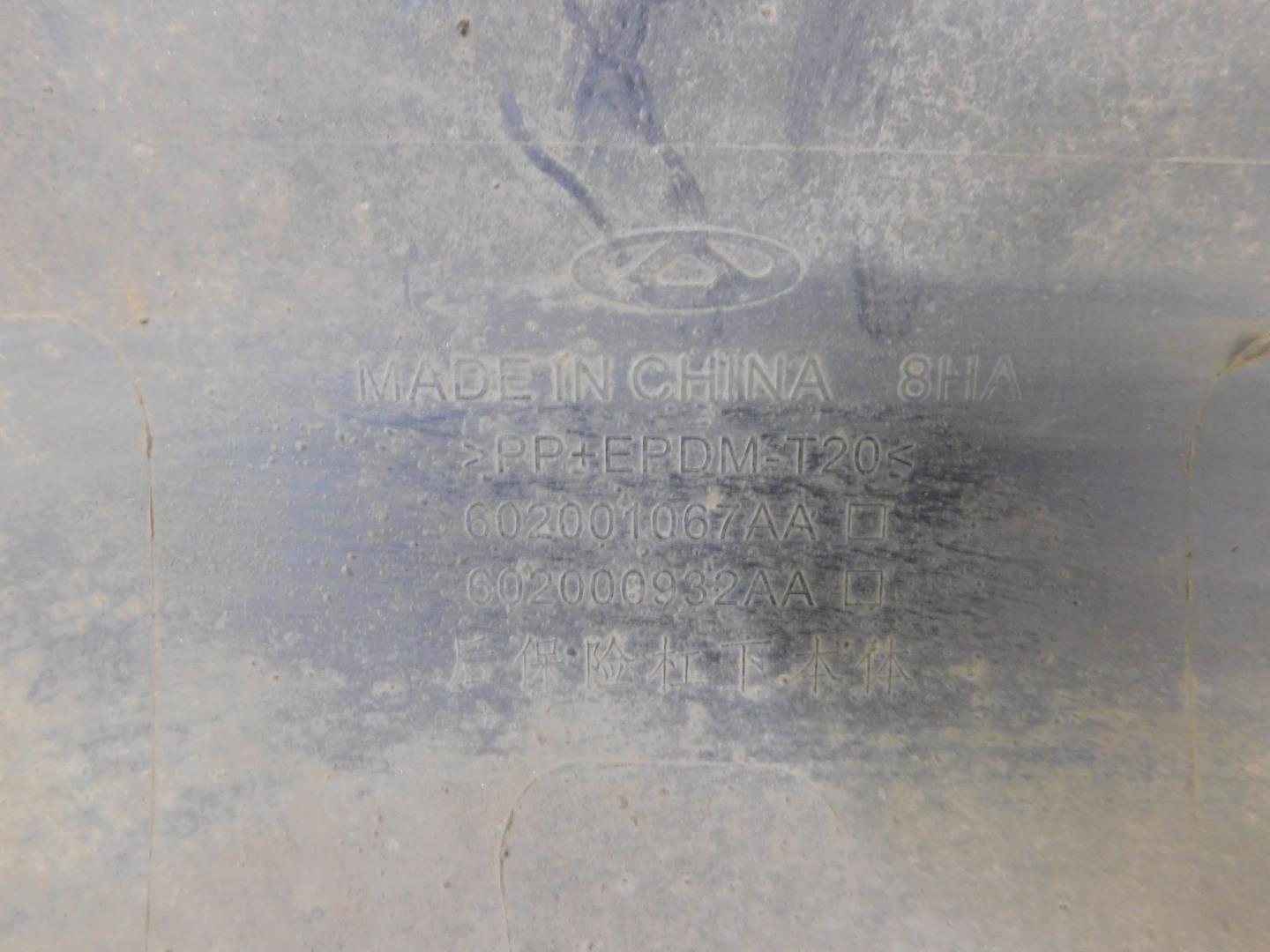 Юбка задняя