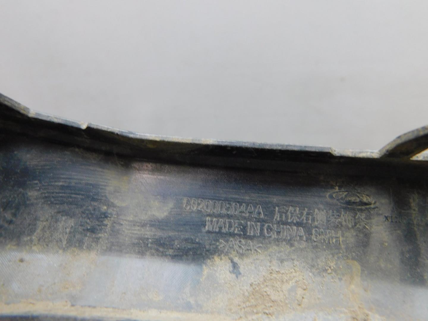 Накладка заднего бампера правая