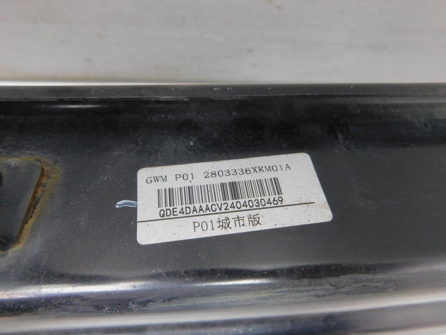 Усилитель переднего бампера