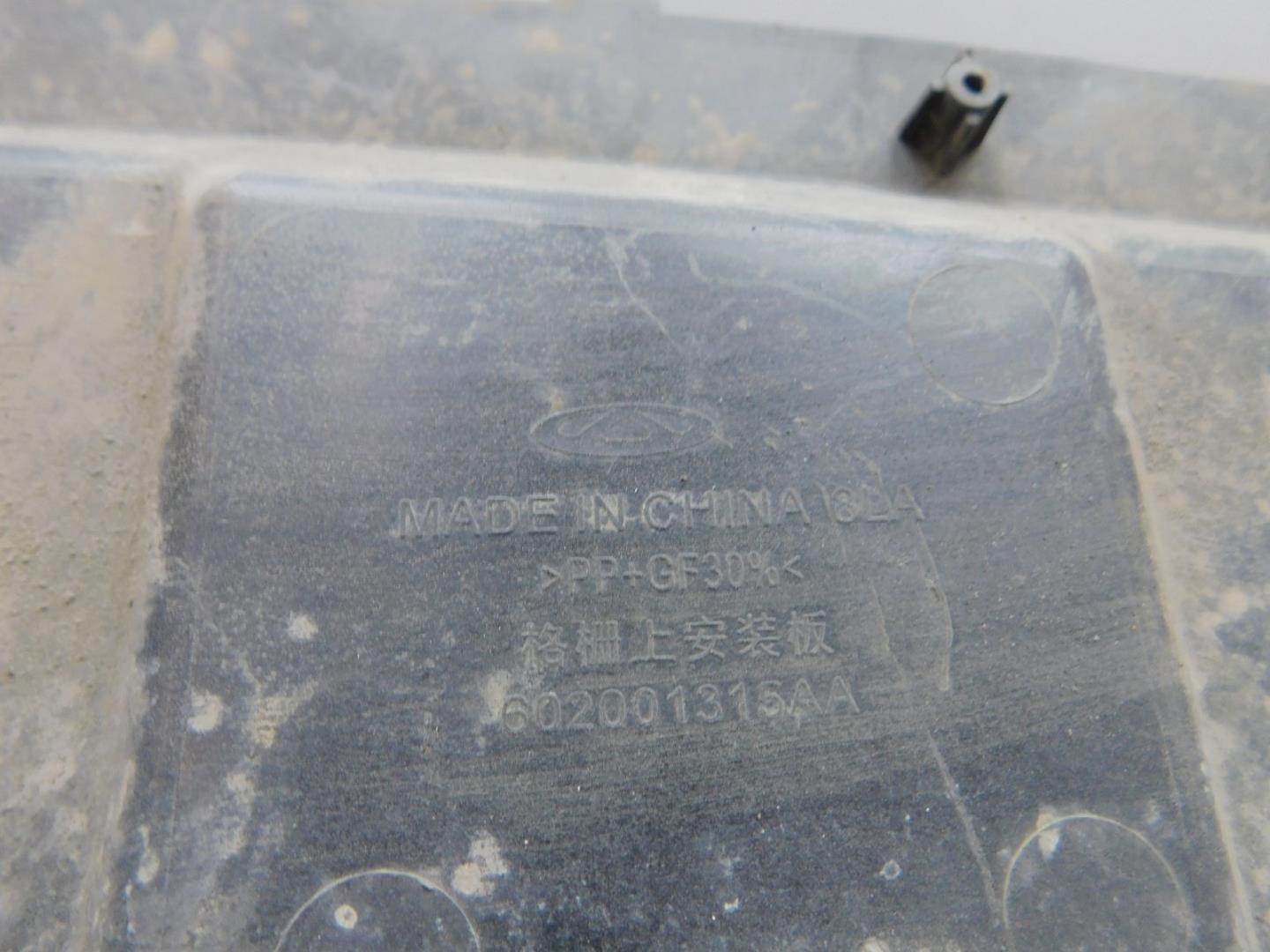 Кожух замка капота