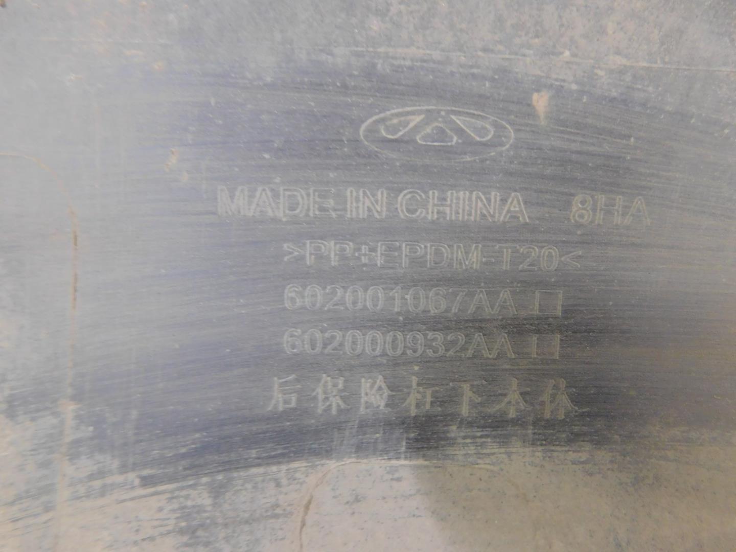 Юбка задняя