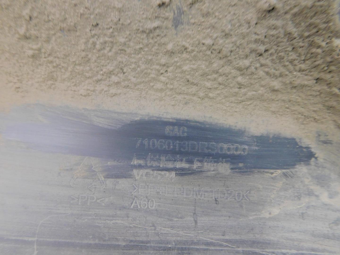 Юбка задняя