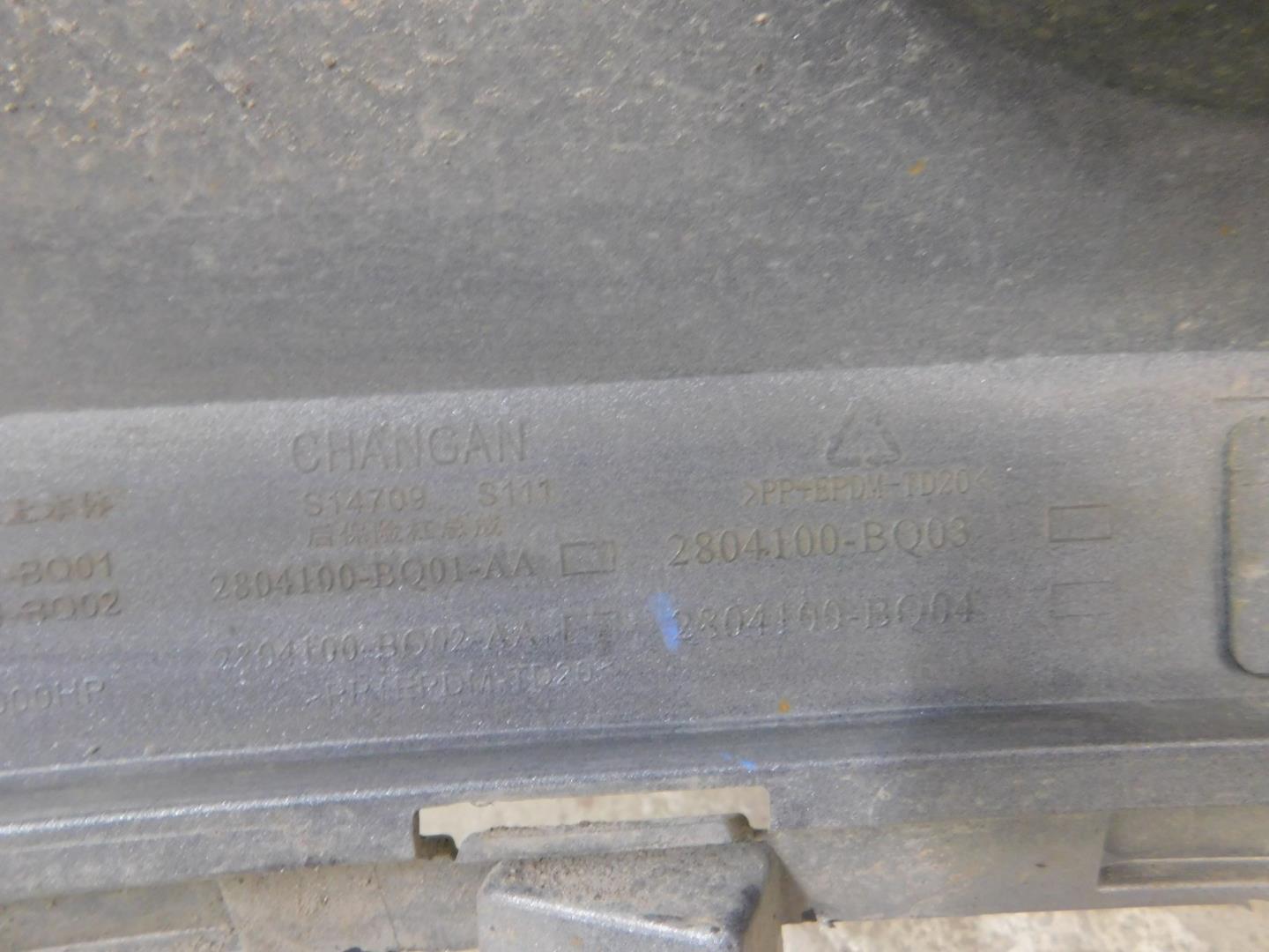 Бампер задний