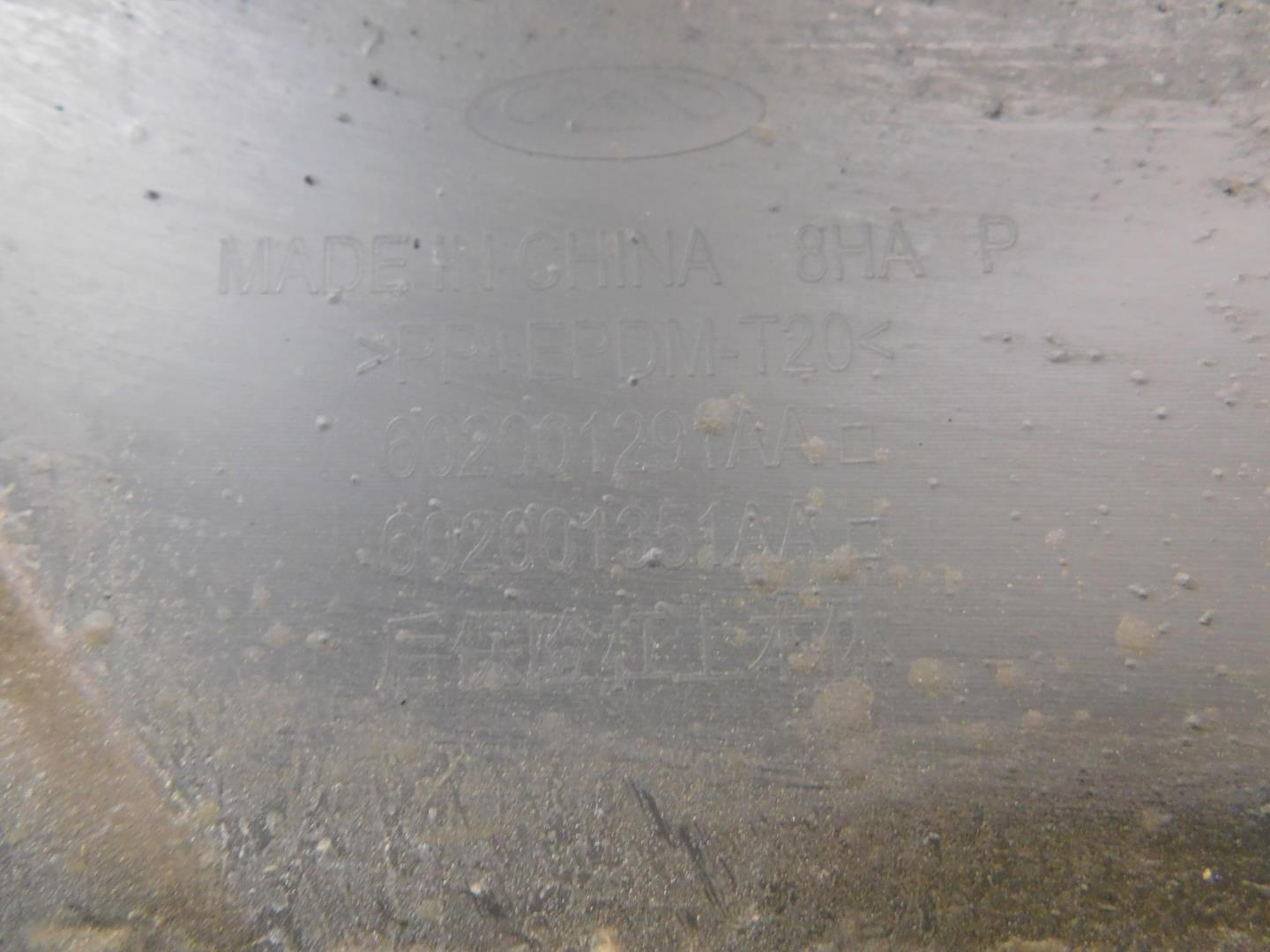 Бампер задний