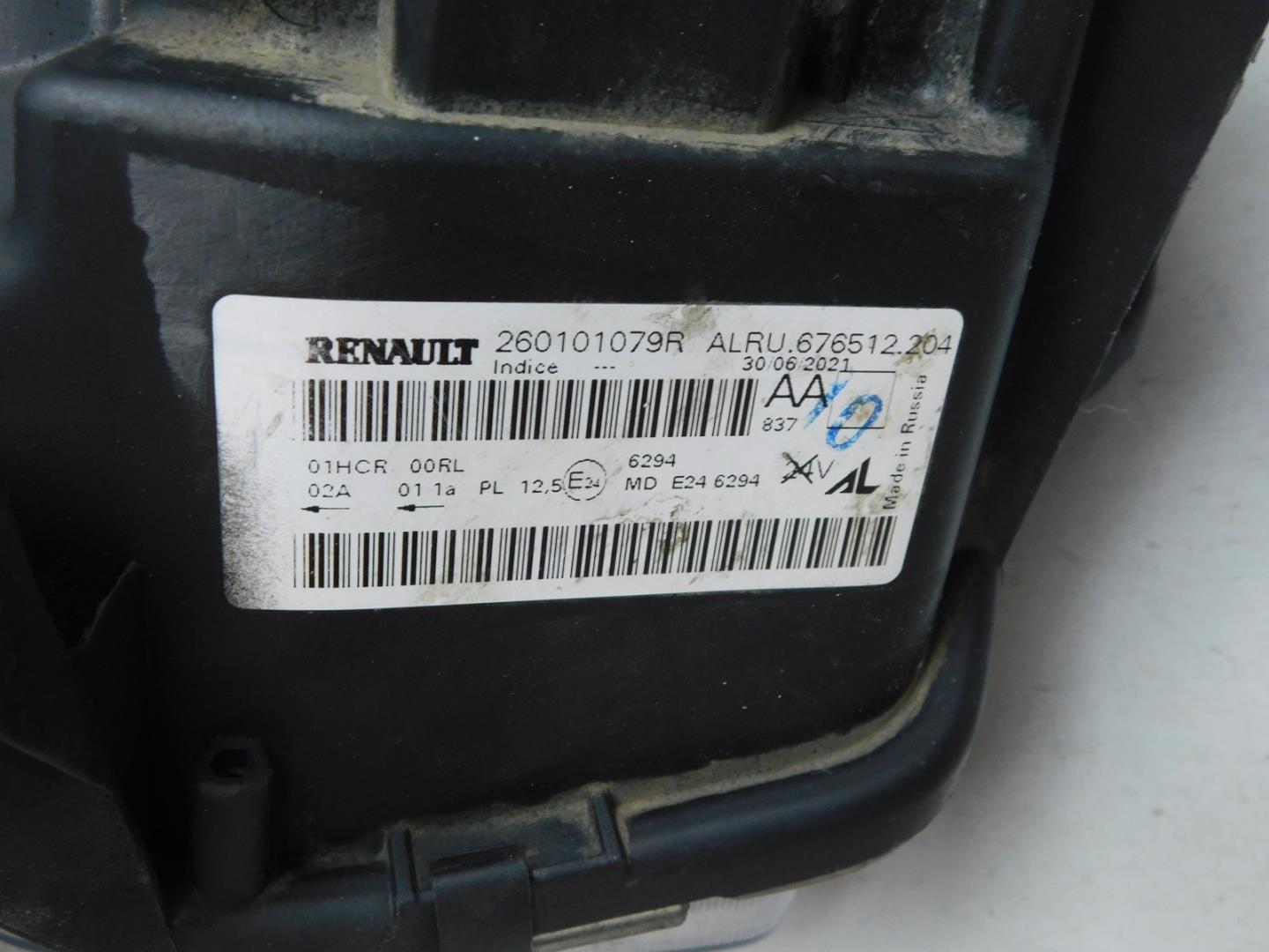 Фара правая