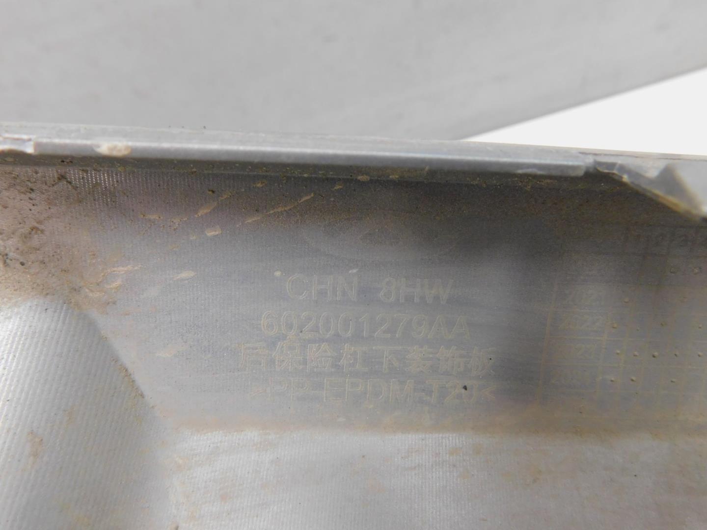 Накладка заднего бампера