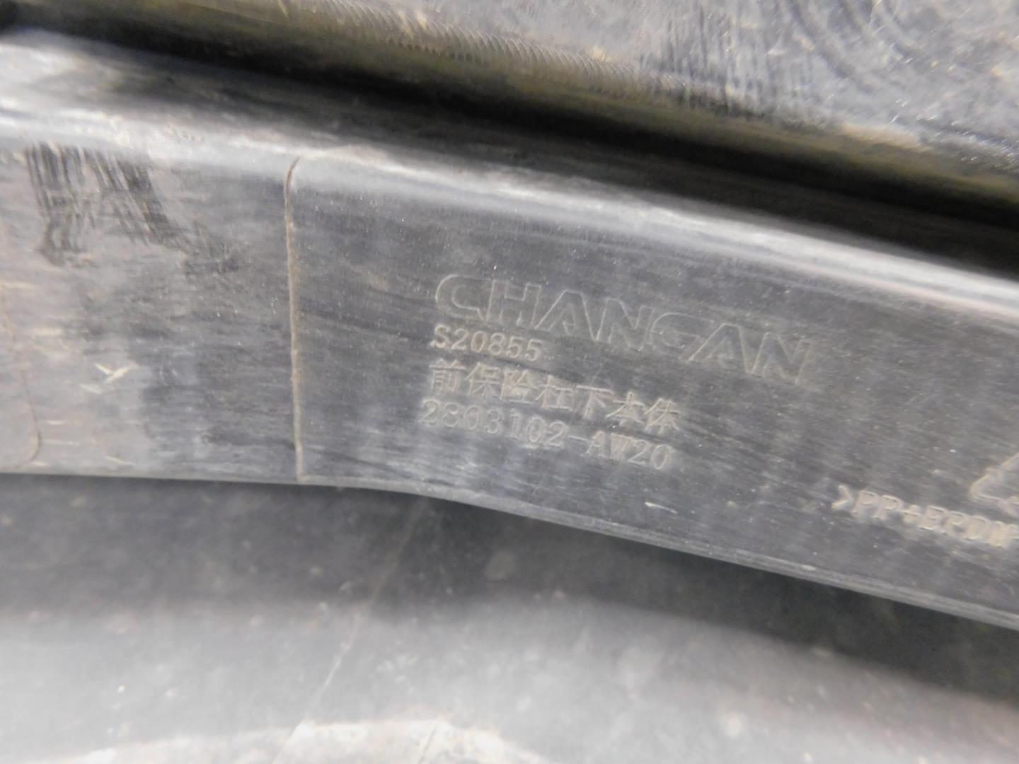 Юбка передняя