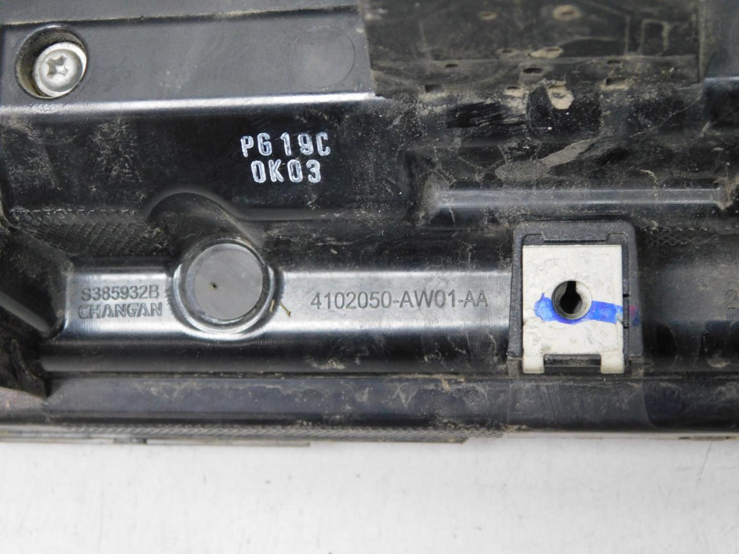 Накладка на решетку радиатора