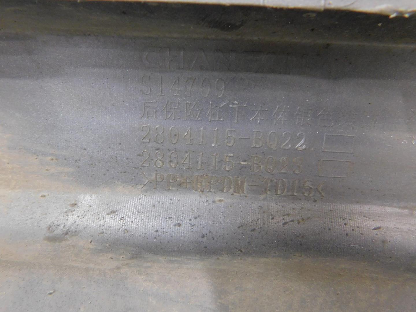 Накладка заднего бампера