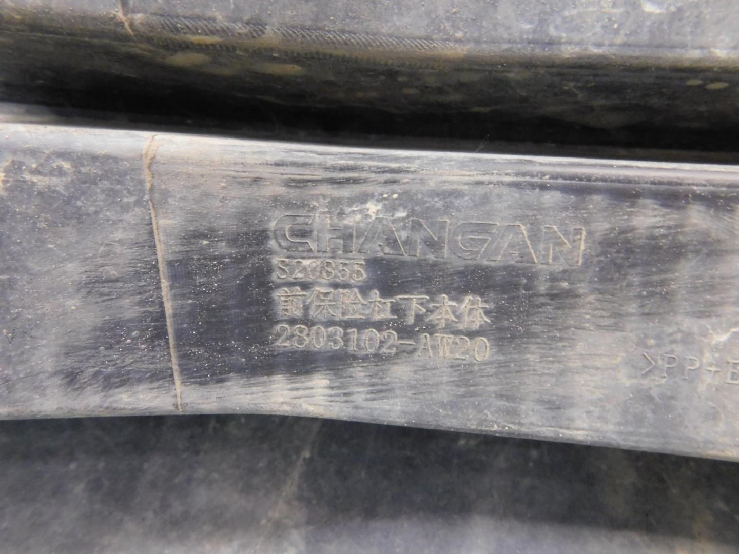 Юбка передняя