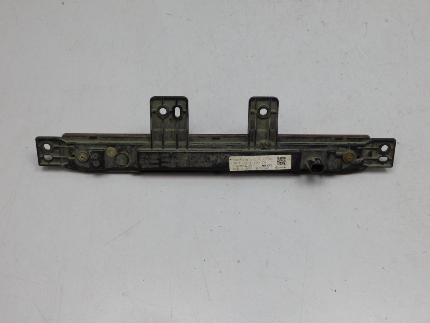 Фонарь задний противотуманный