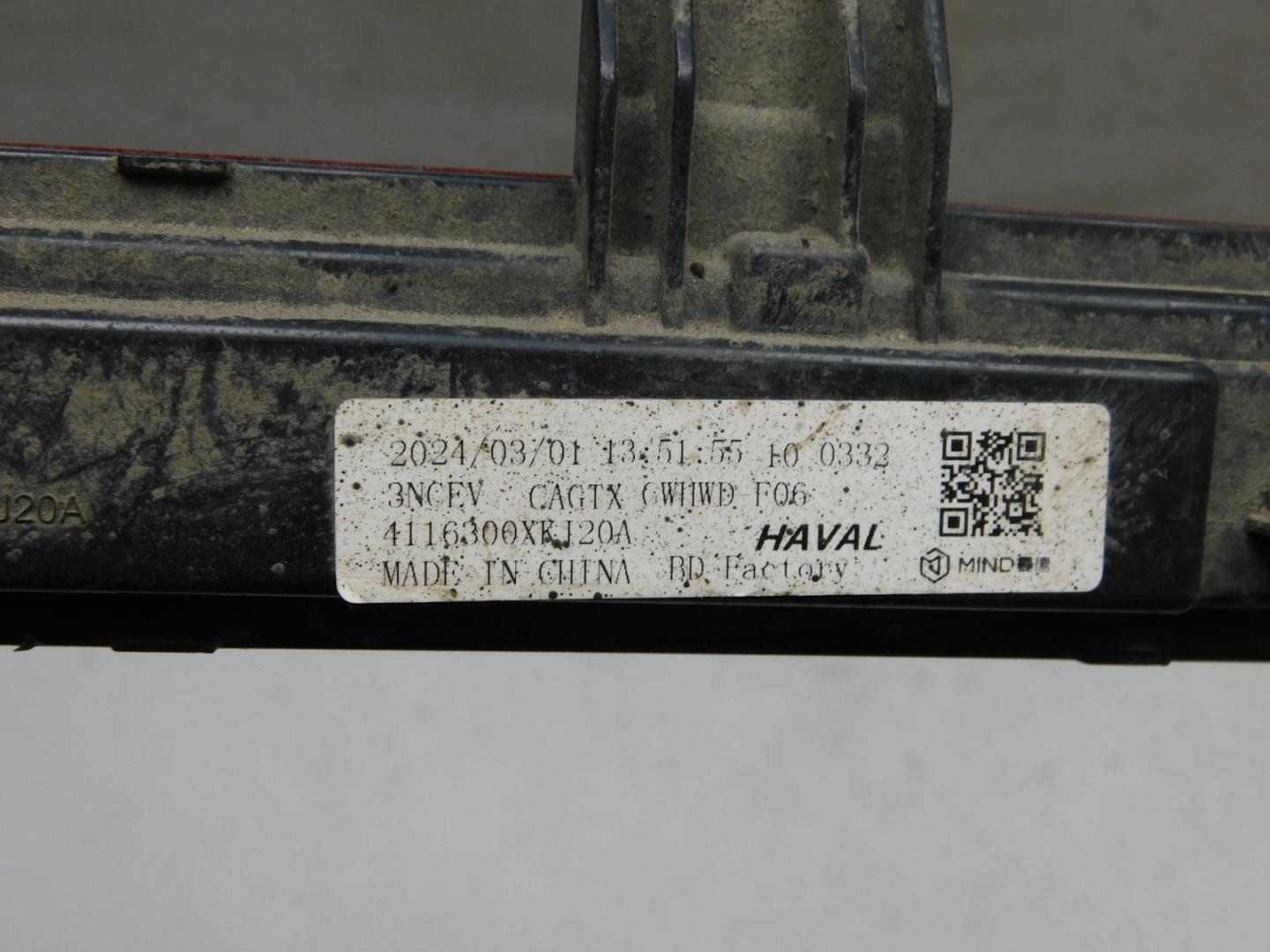 Фонарь задний противотуманный