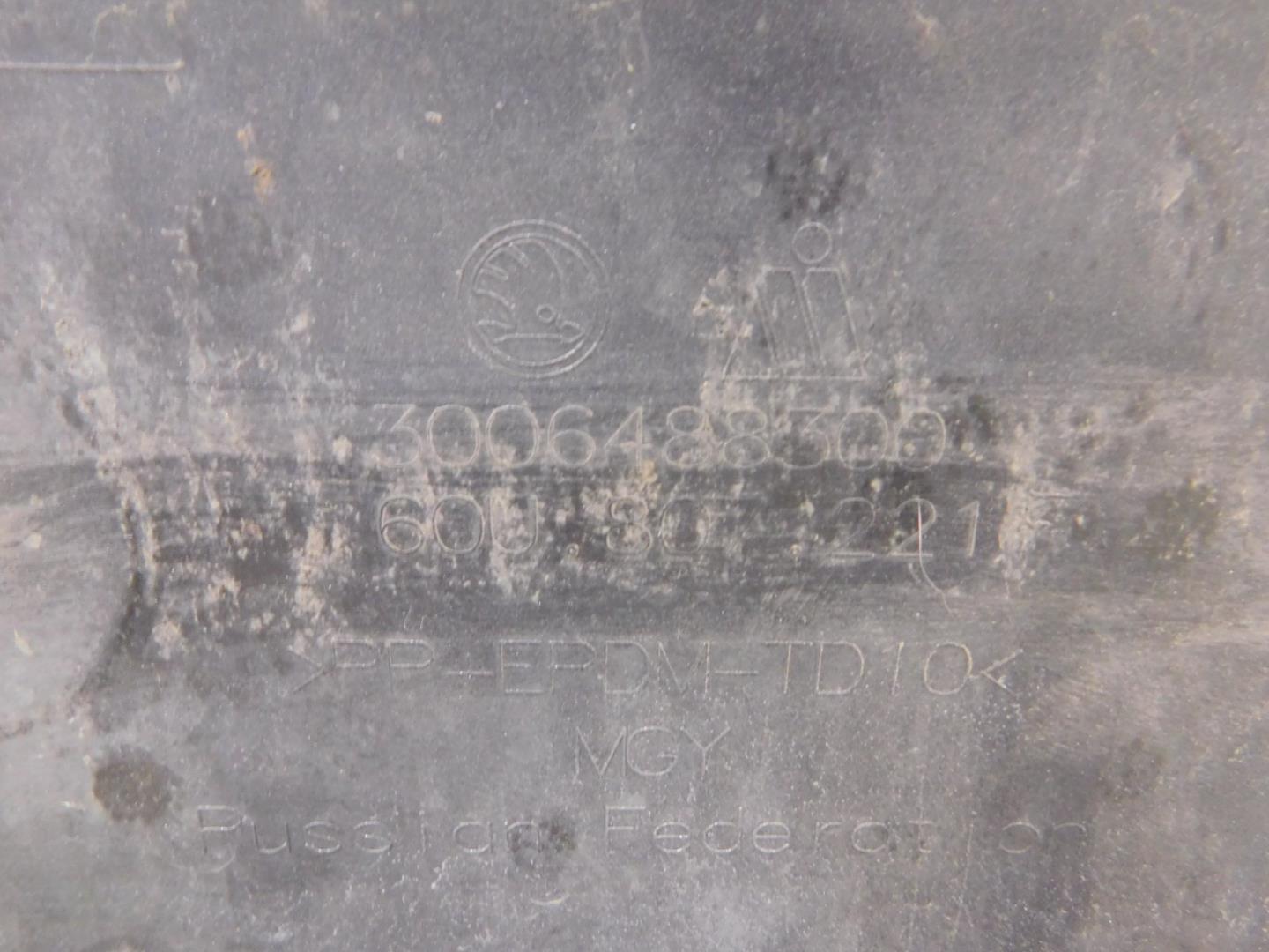 Бампер передний