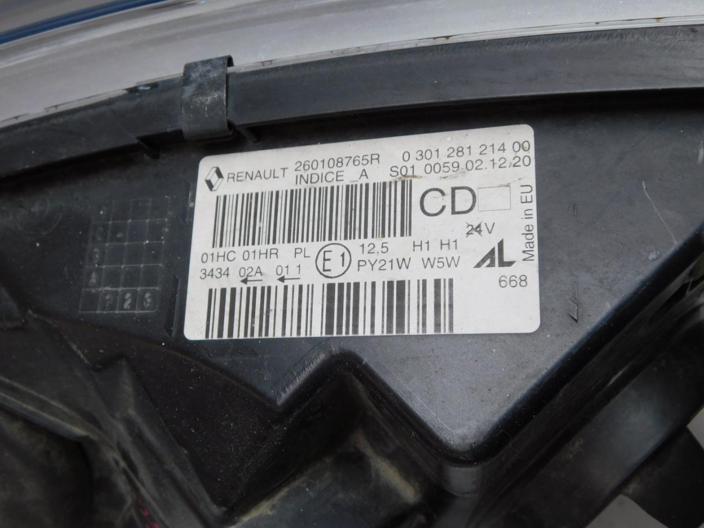 Фара правая