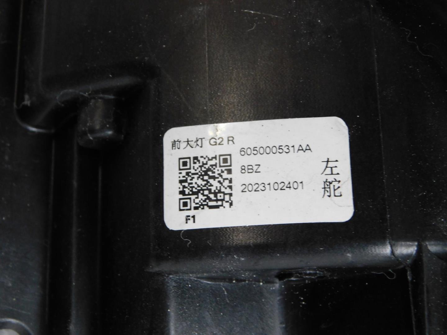 Фара правая