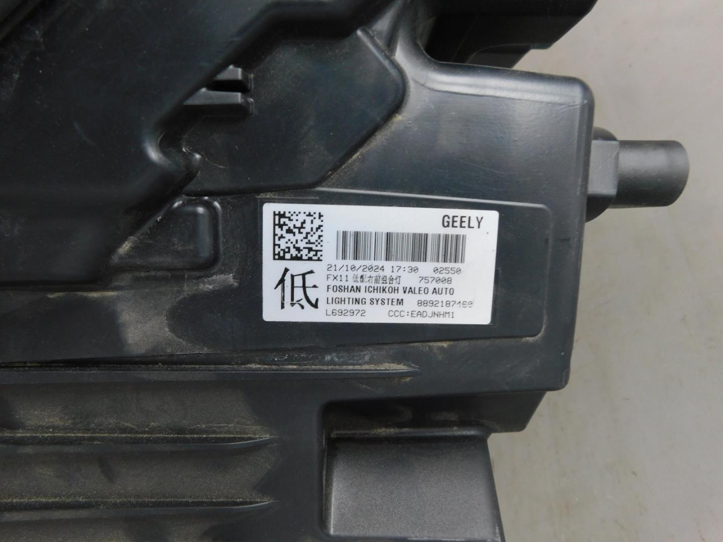 Фара правая