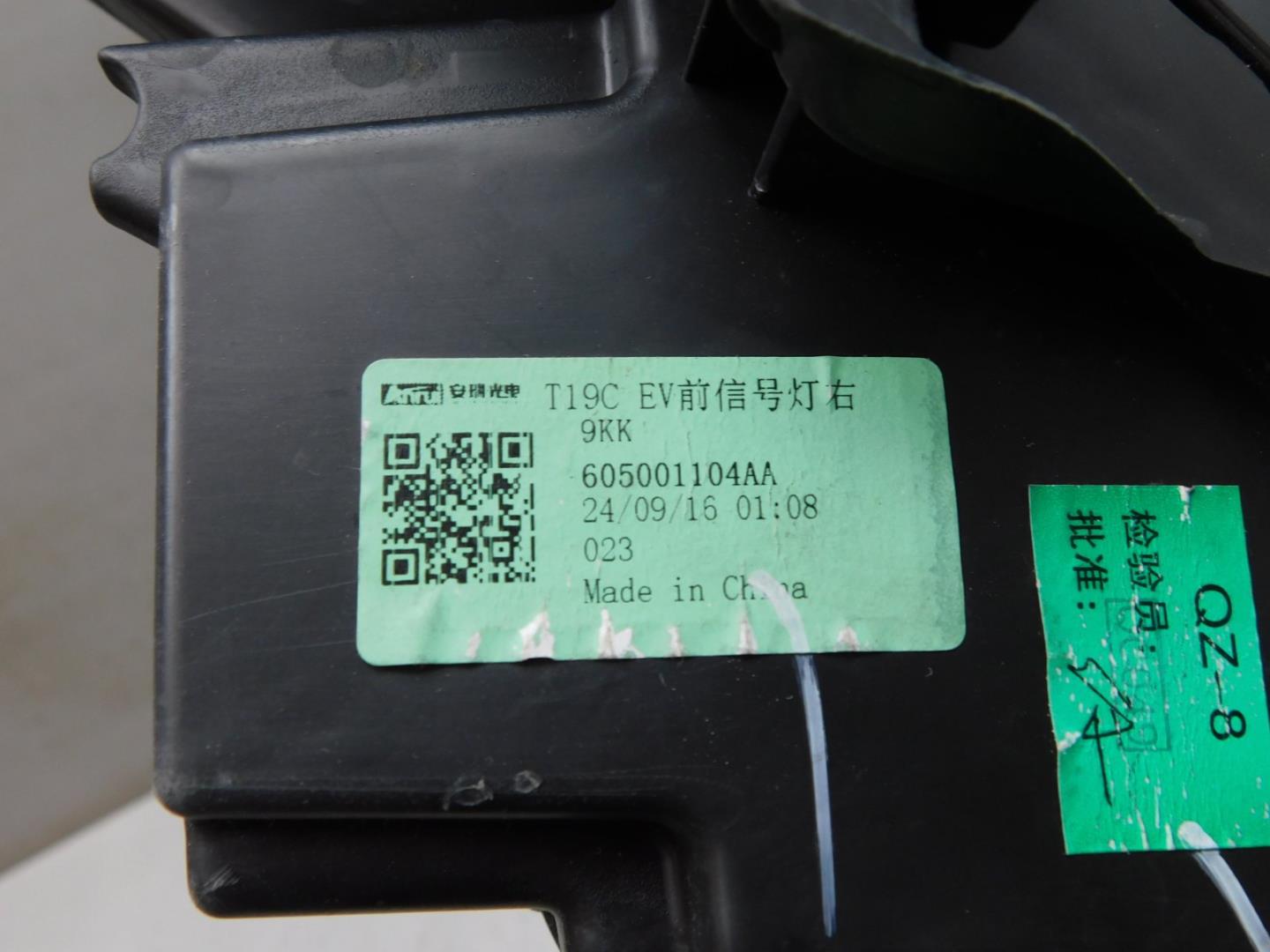 Габарит передний правый