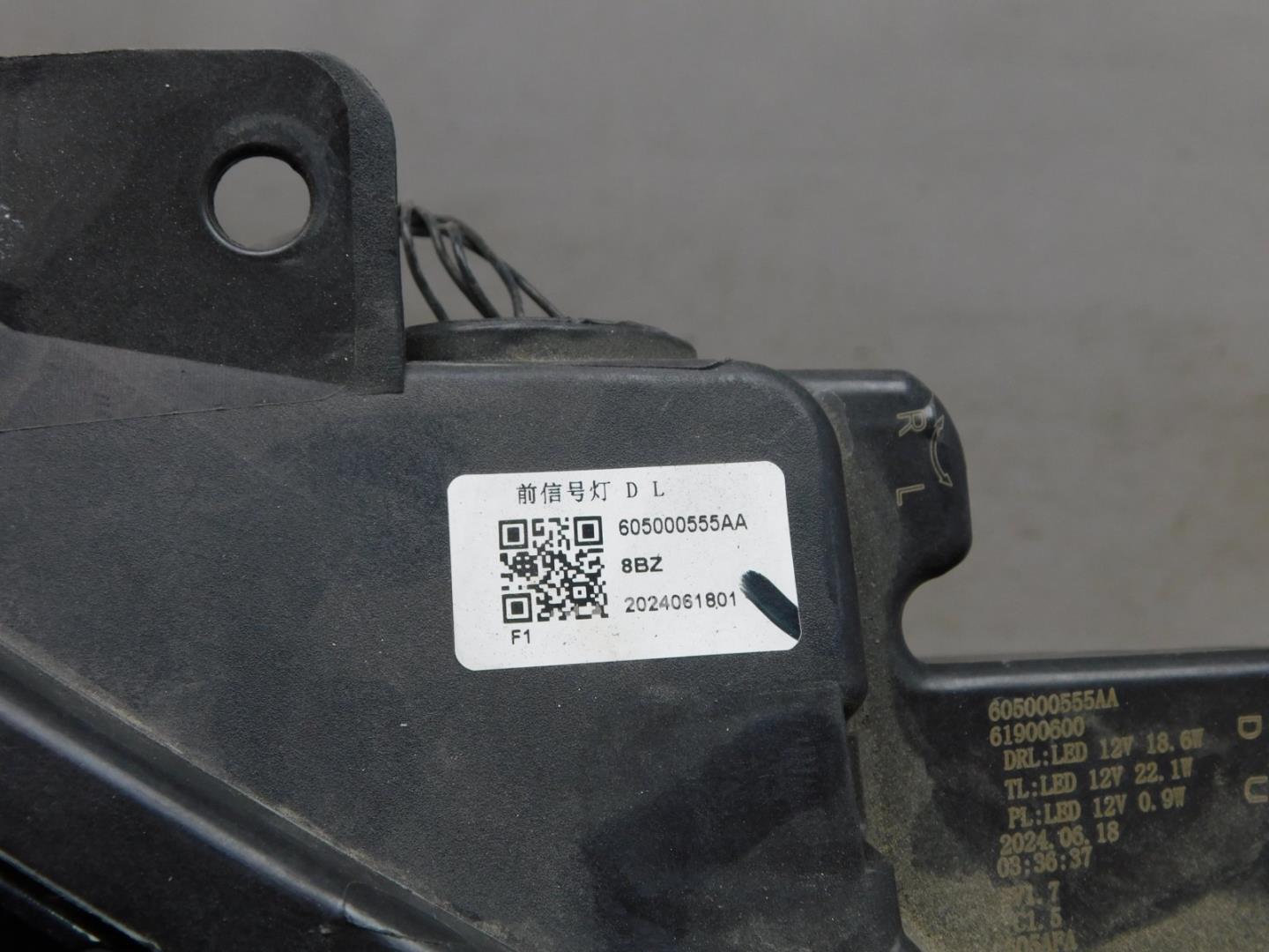 Габарит передний левый