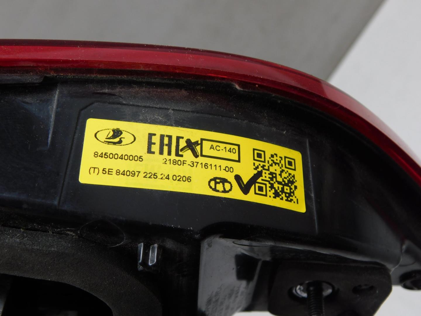 Фонарь задний внутренний левый