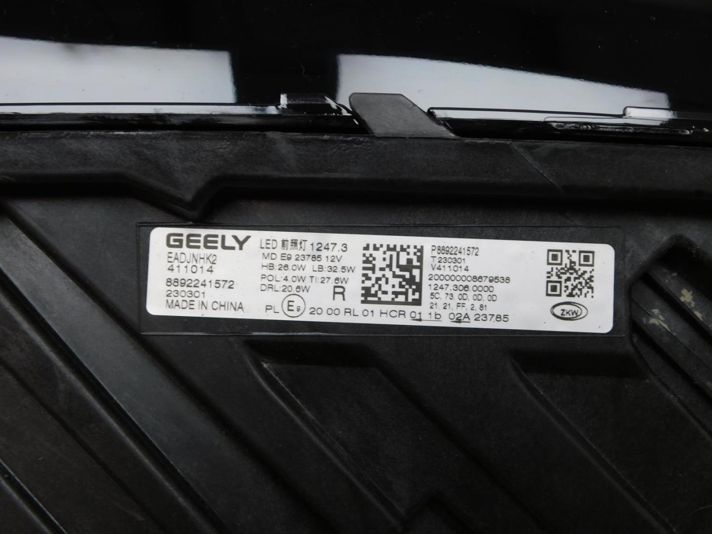 Фара правая