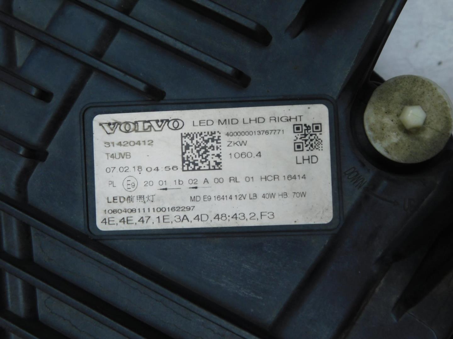 Фара правая