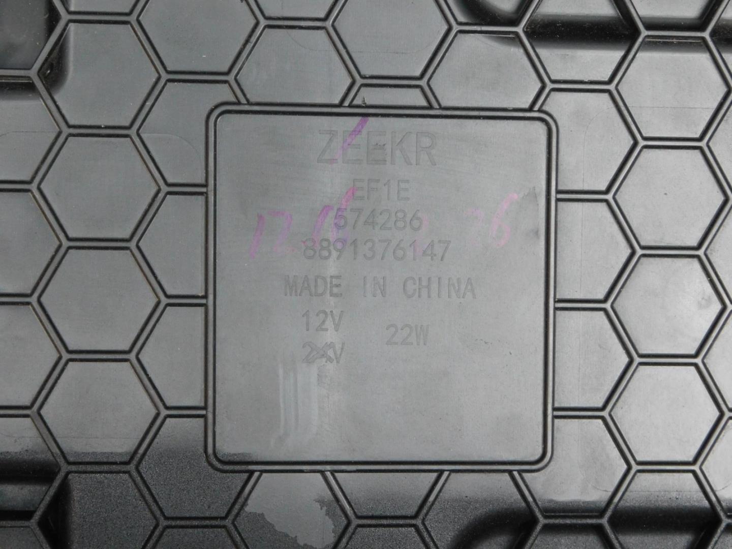 Решетка радиатора