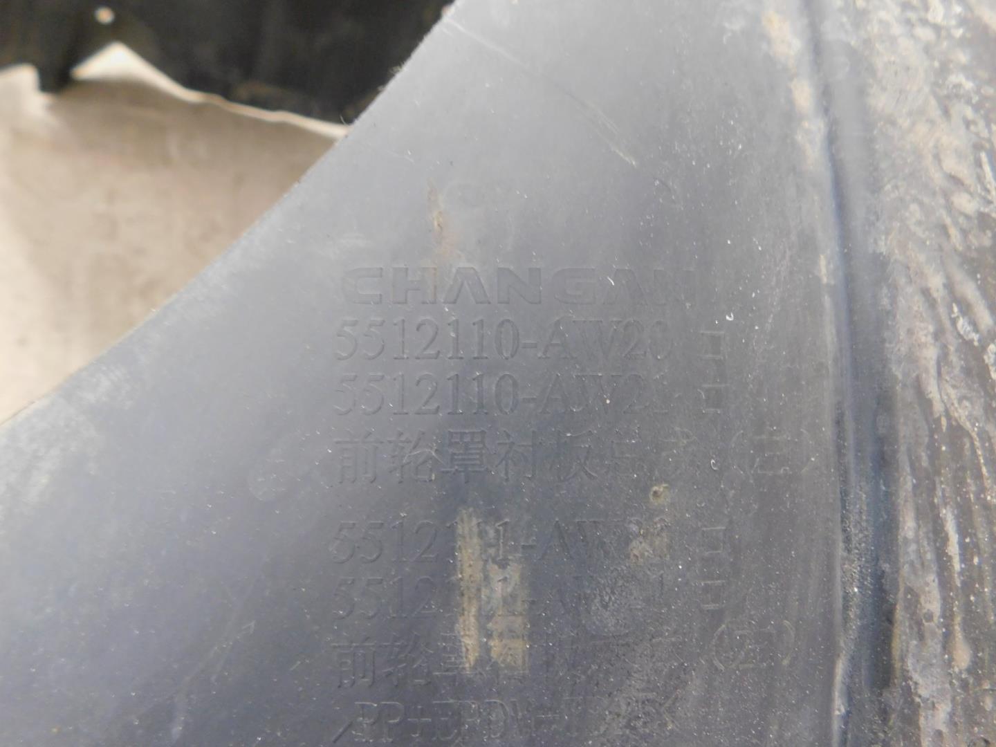 Локер передний левый