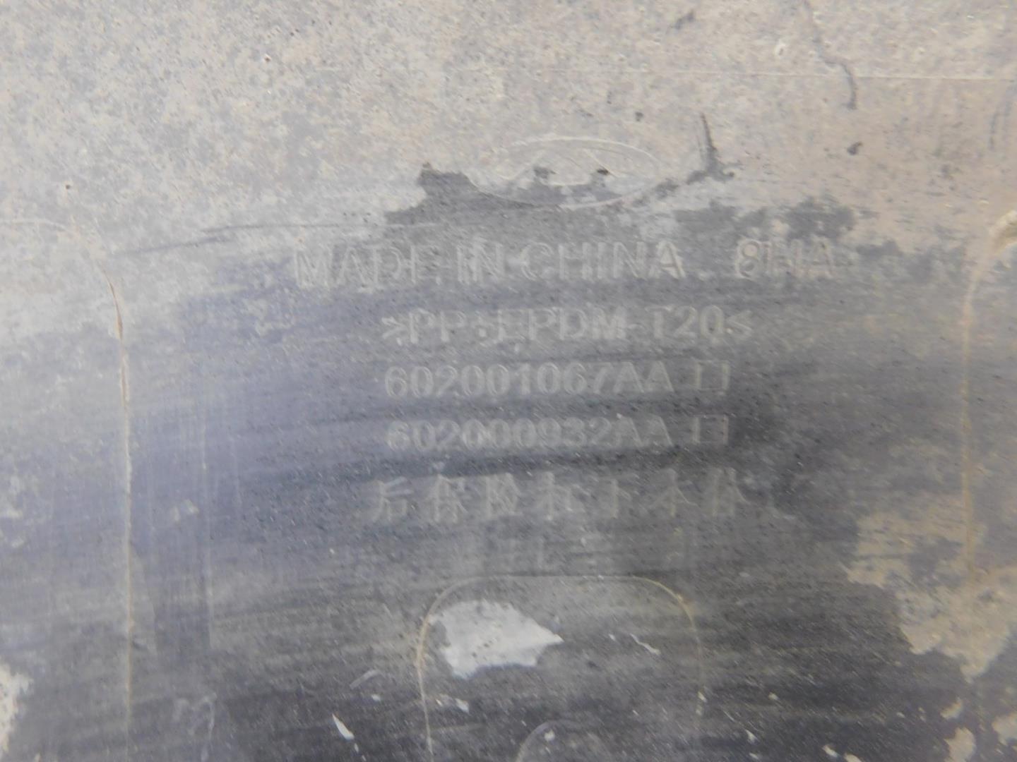 Юбка задняя