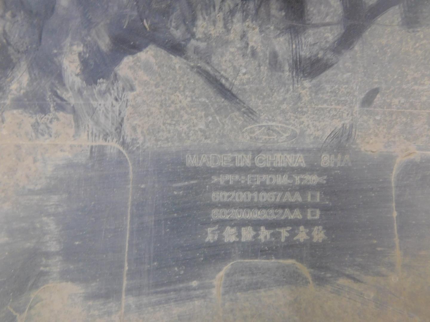 Юбка задняя