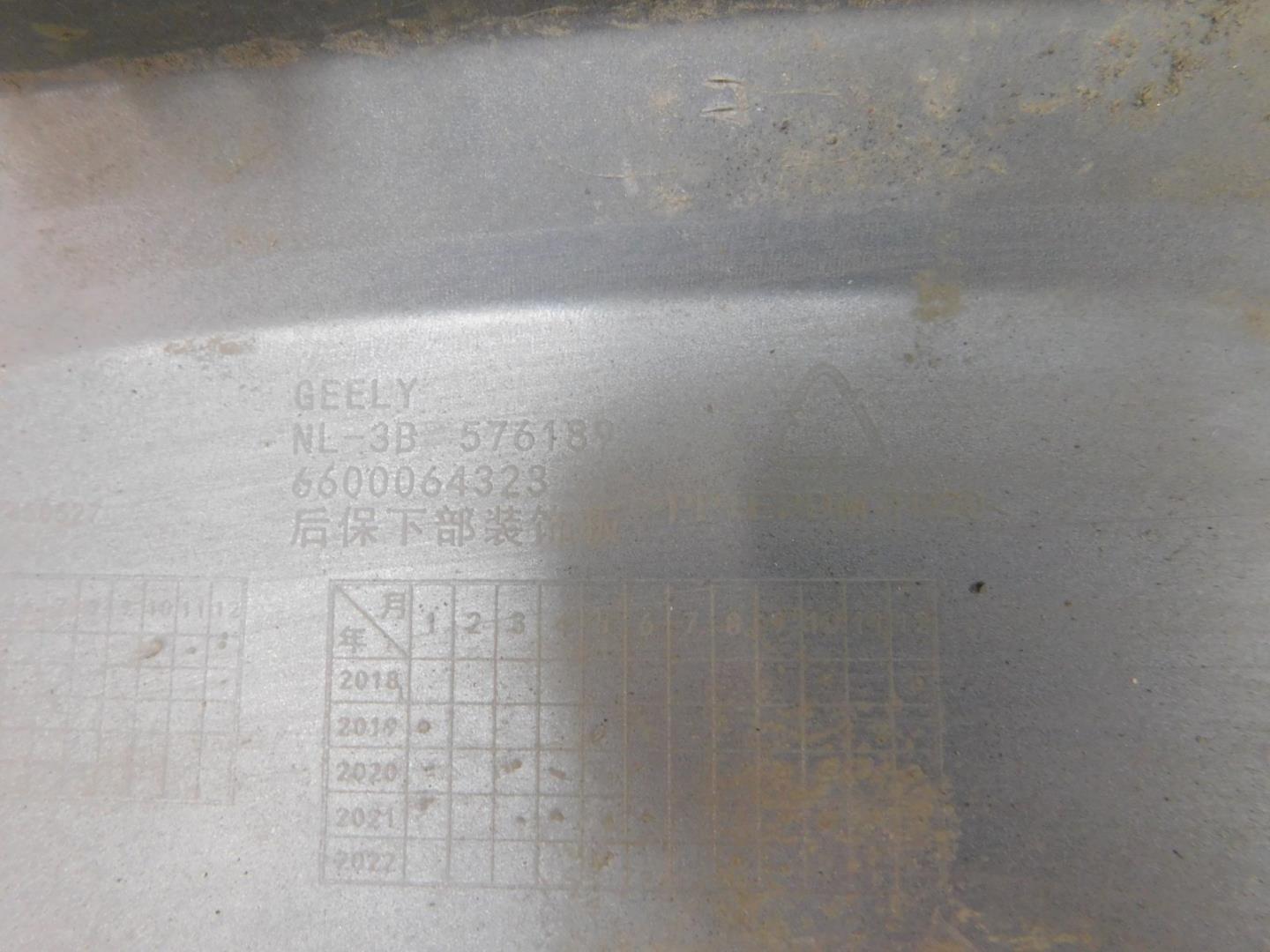 Накладка заднего бампера