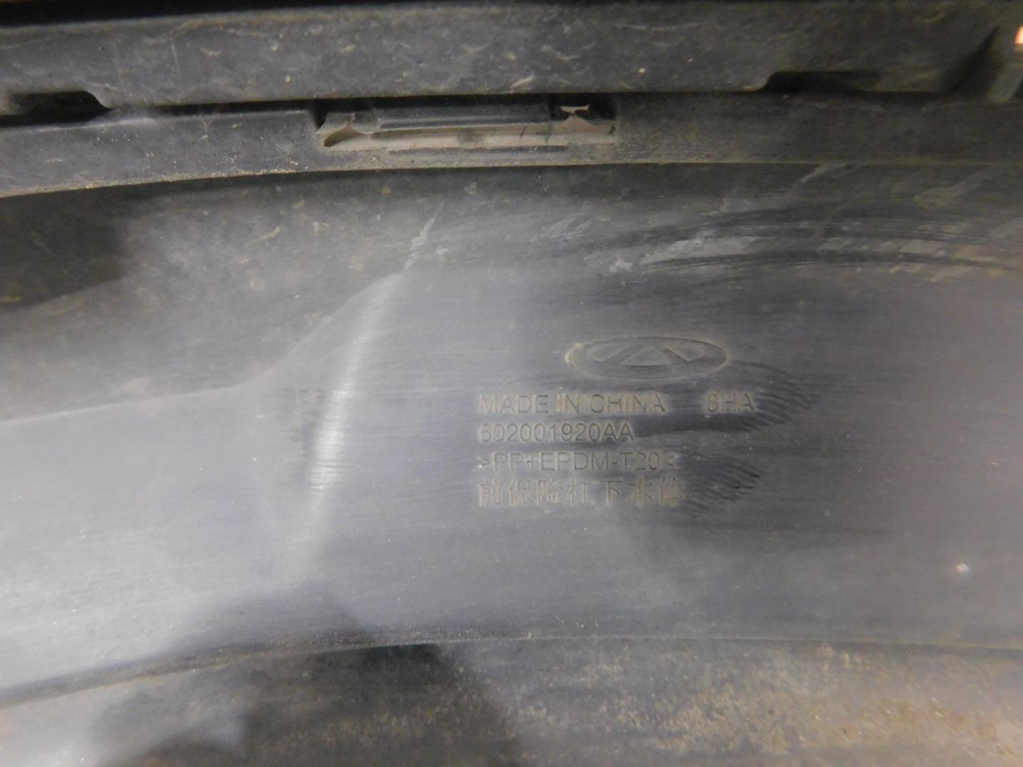 Юбка передняя