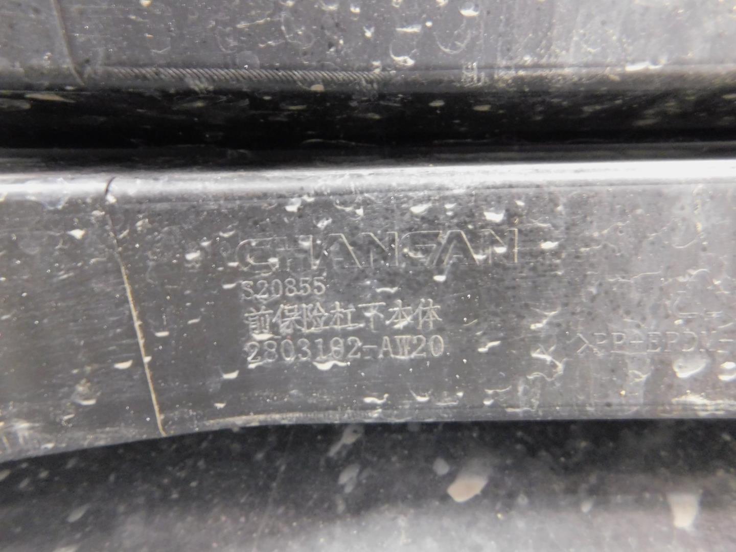 Юбка передняя