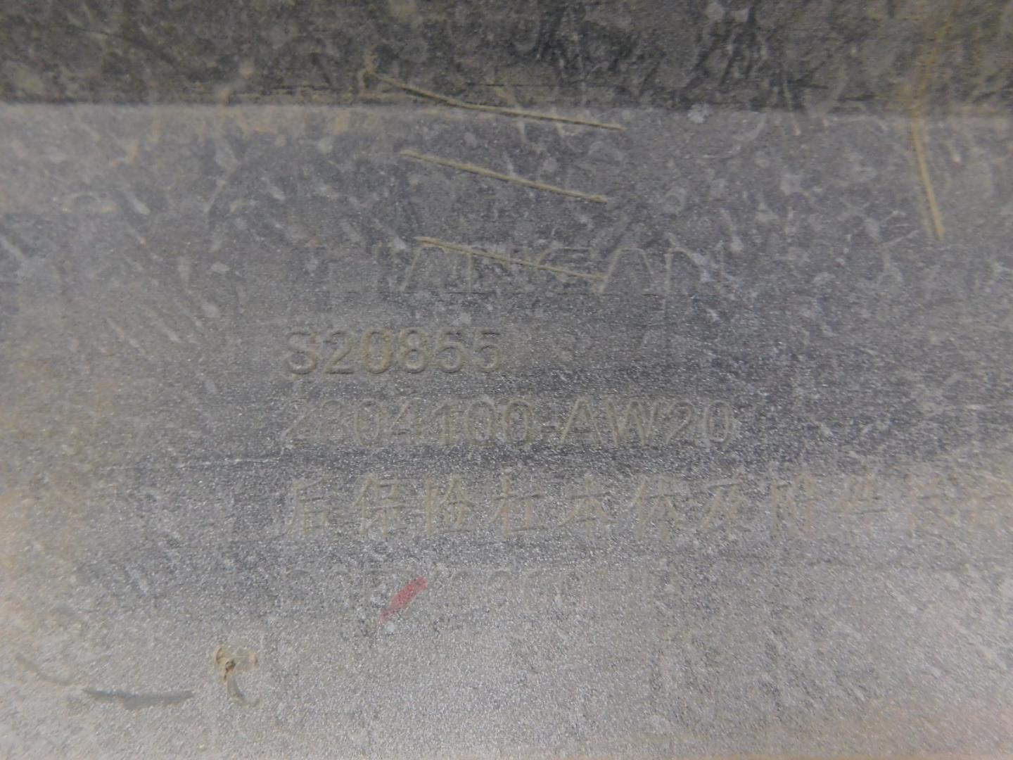 Бампер задний