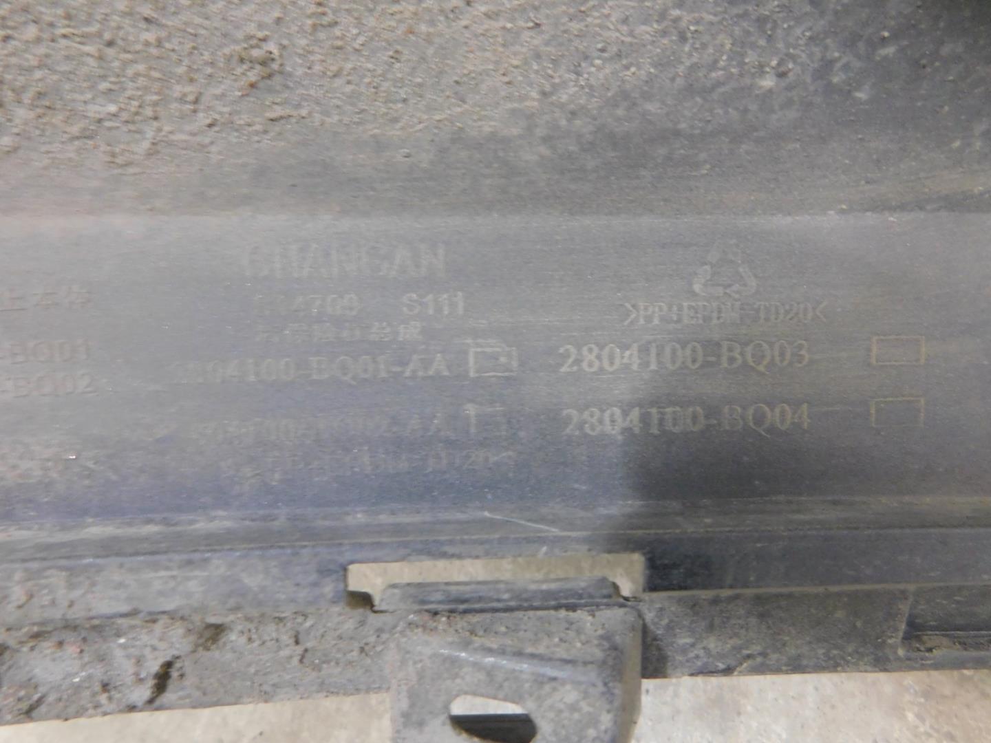 Бампер задний