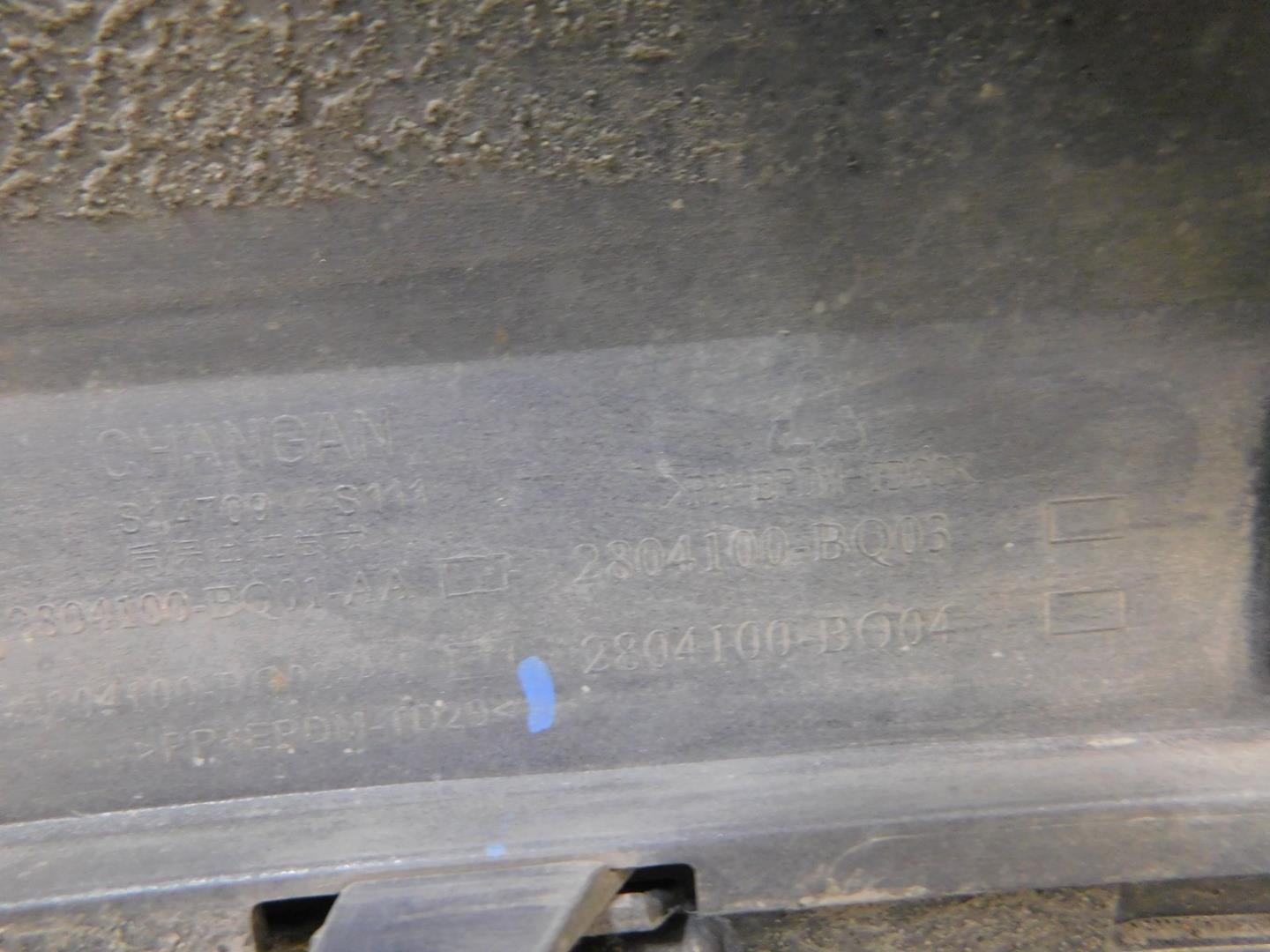 Бампер задний