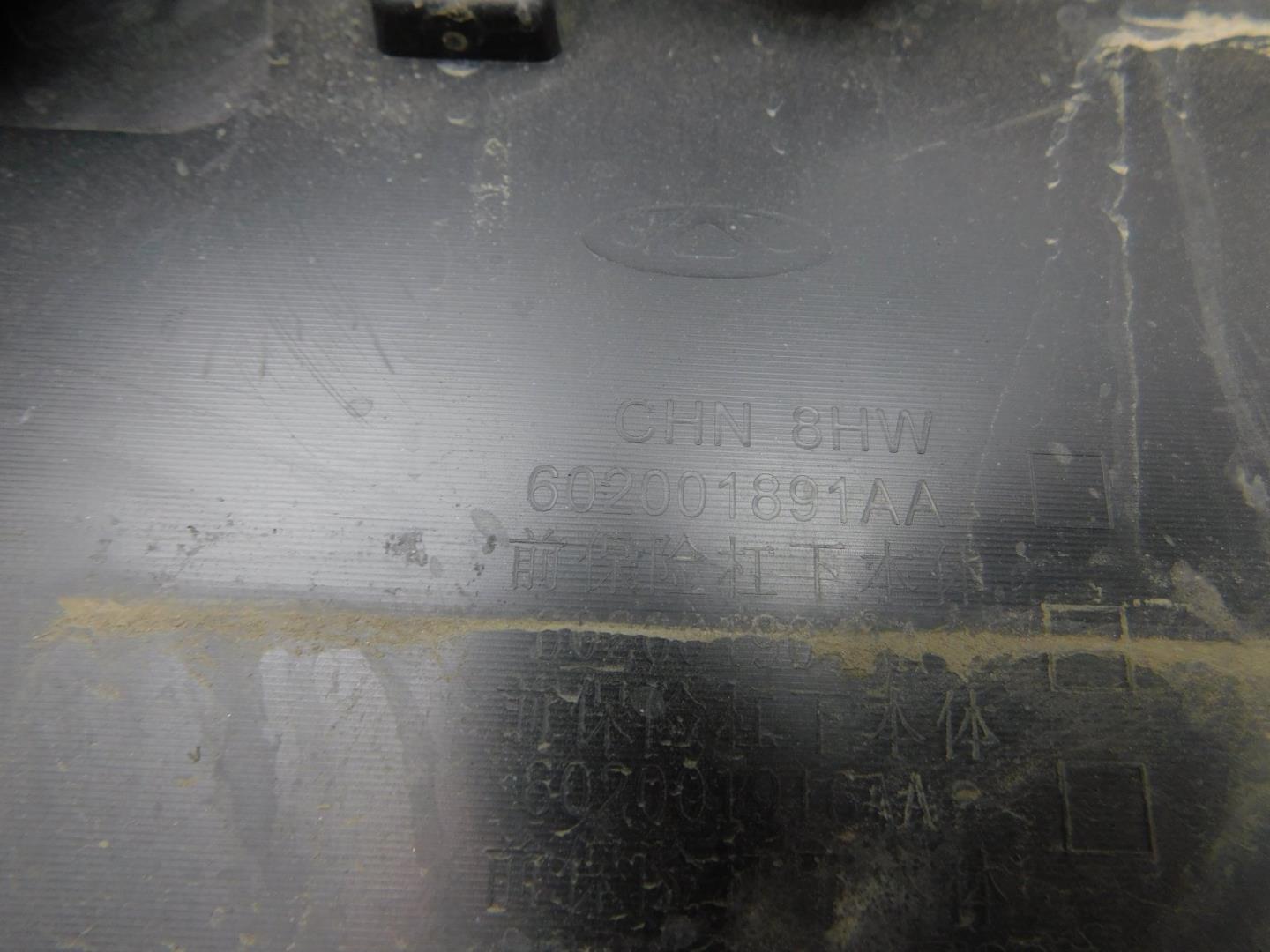 Решетка в бампер центральная