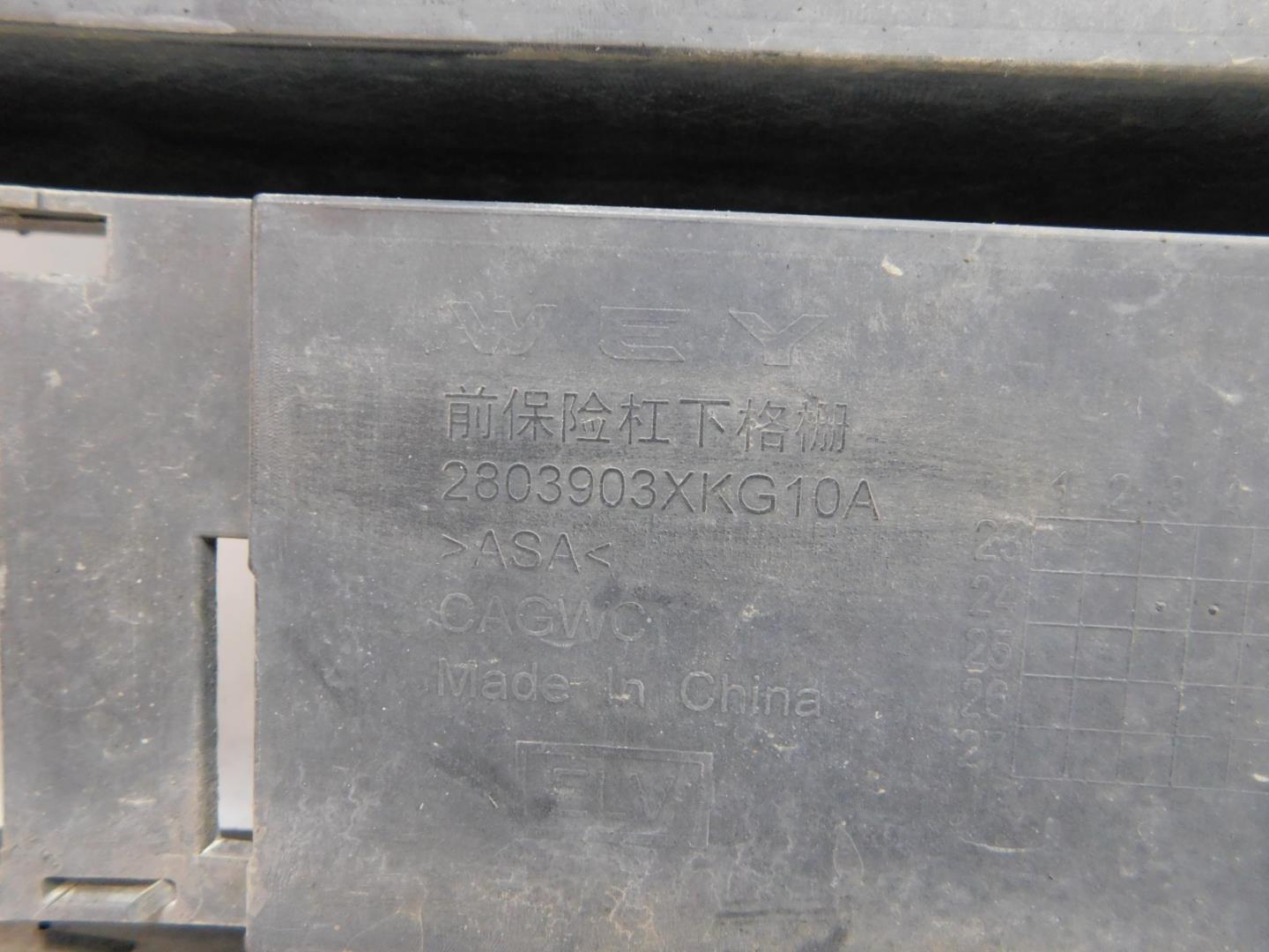 Решетка в бампер центральная