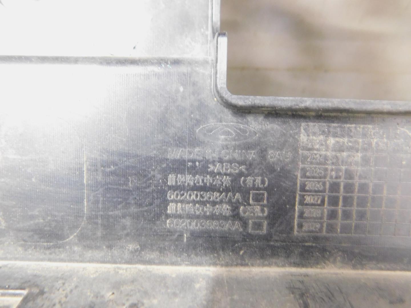 Решетка радиатора