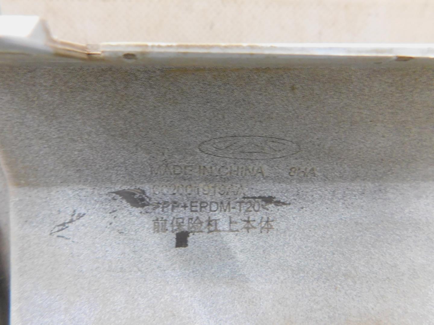 Бампер передний