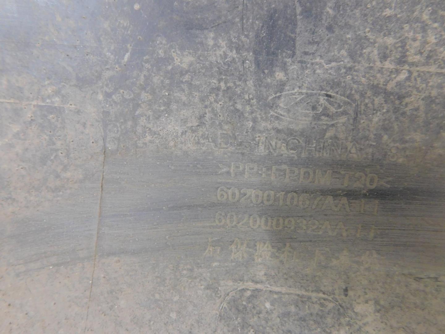 Юбка задняя