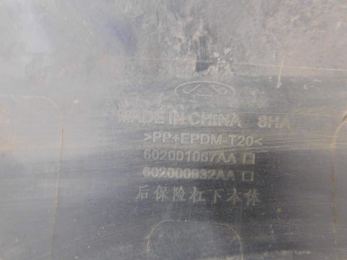 Юбка задняя