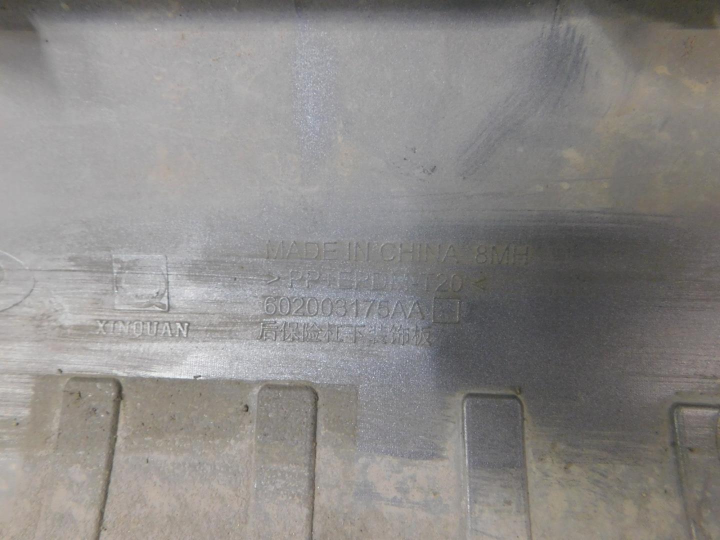 Юбка задняя