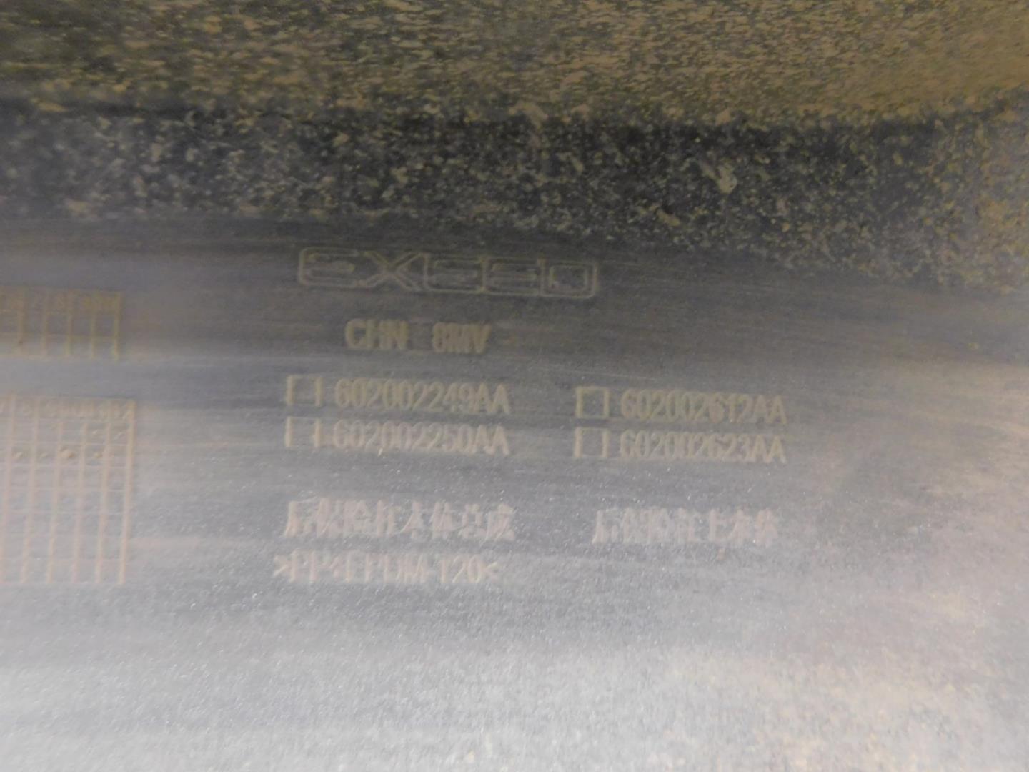 Бампер задний