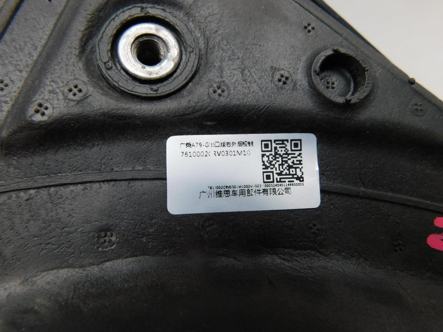 Зеркало правое электрическое