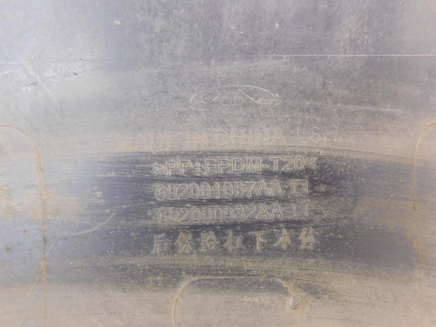 Юбка задняя